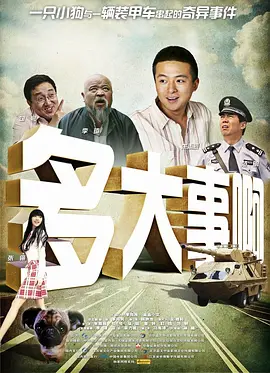 亚洲欧美中文字幕在线网站