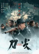亚洲欧美中文字幕在线网站